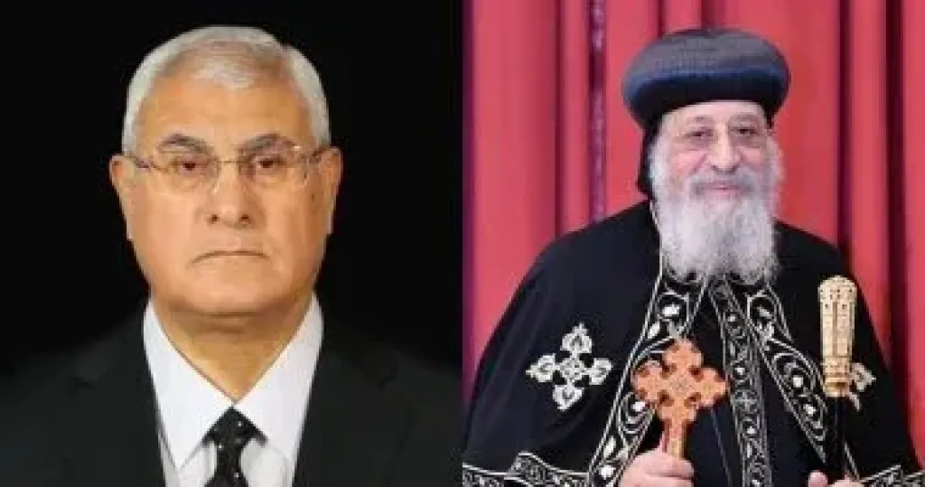 قداسة البابا تواضروس الثاني  والمستشار عدلي منصور 