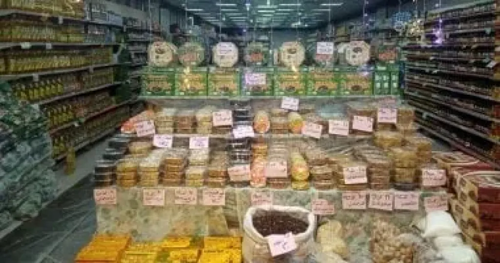   طرح ياميش رمضان
