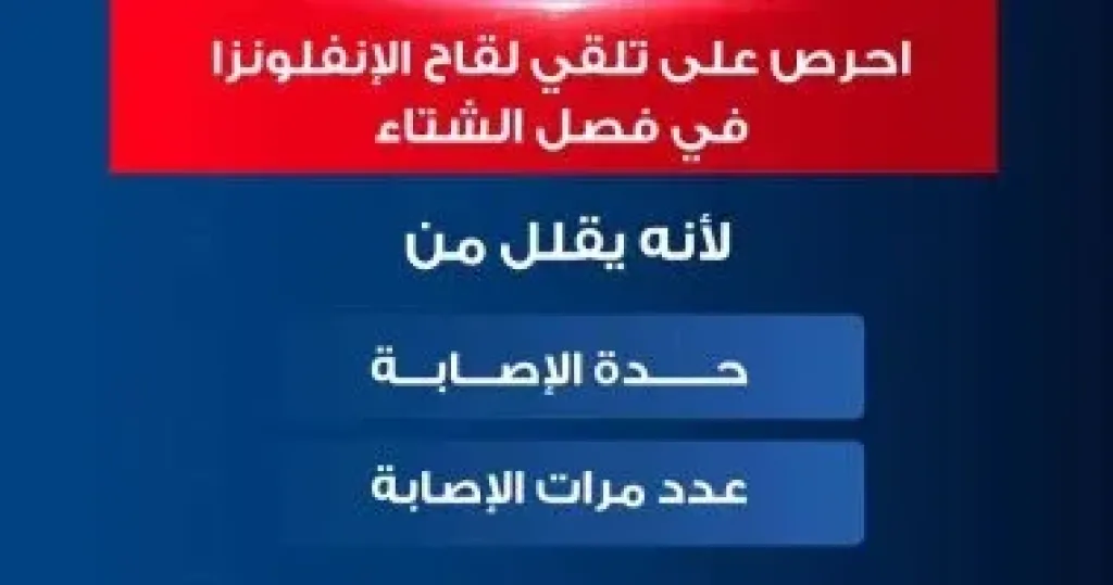 لقاح كورونا 