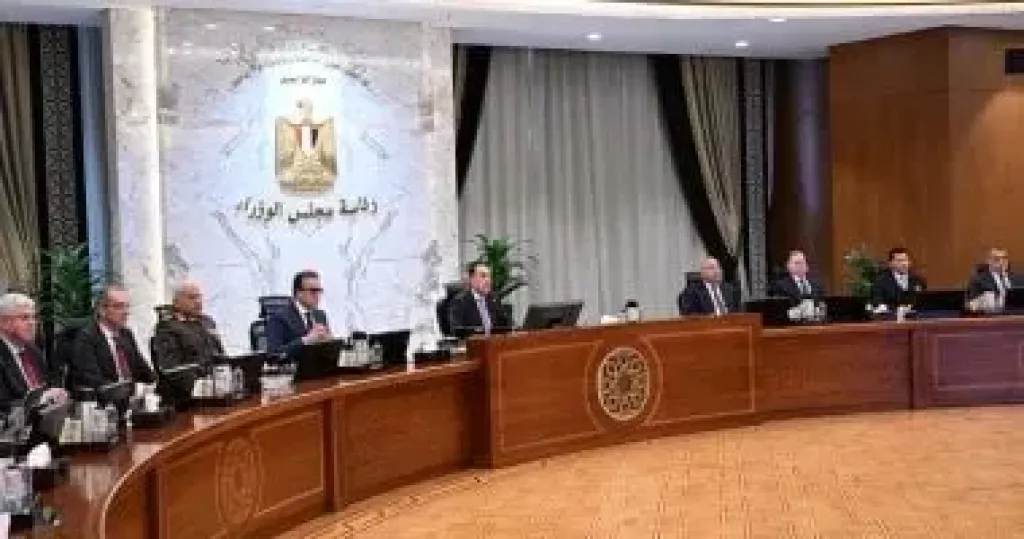 مجلس الوزراء