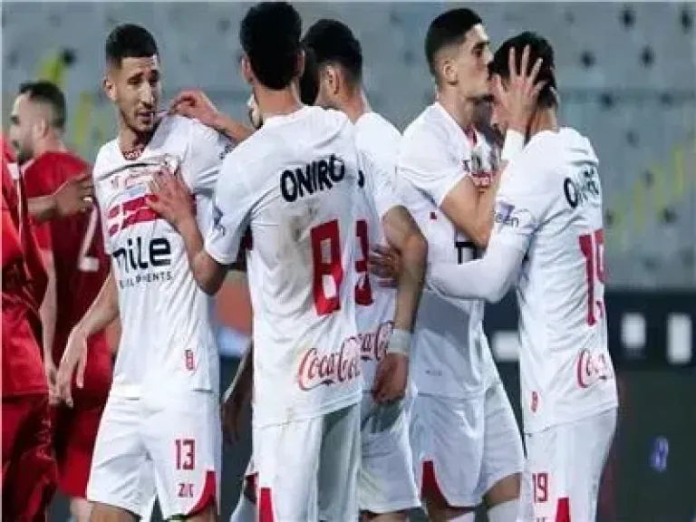 الزمالك