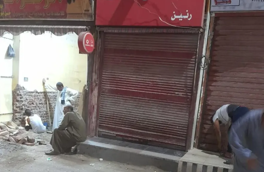 محل