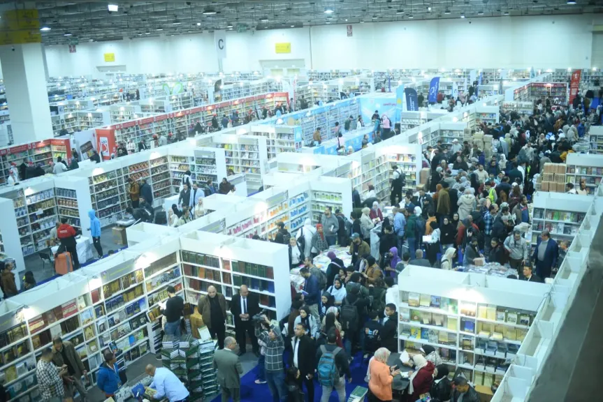 معرض القاهرة للكتاب