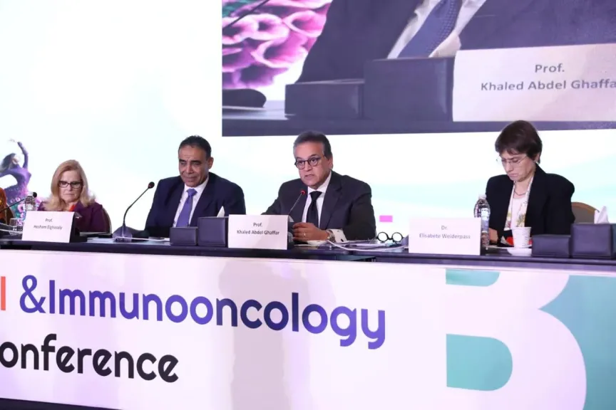 مؤتمر BGICC