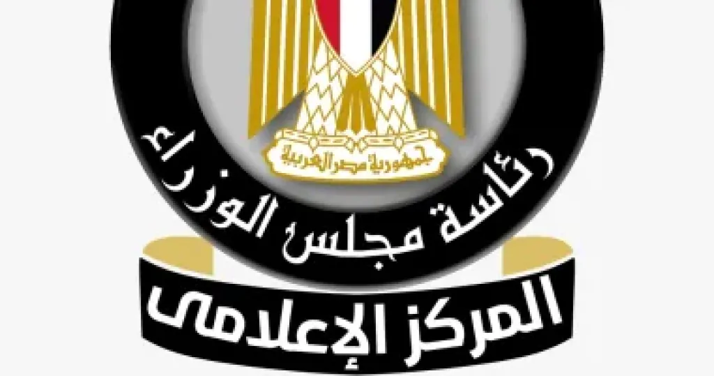 مجلس الوزراء