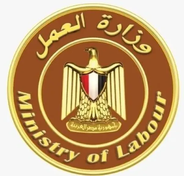 وزارة العمل 