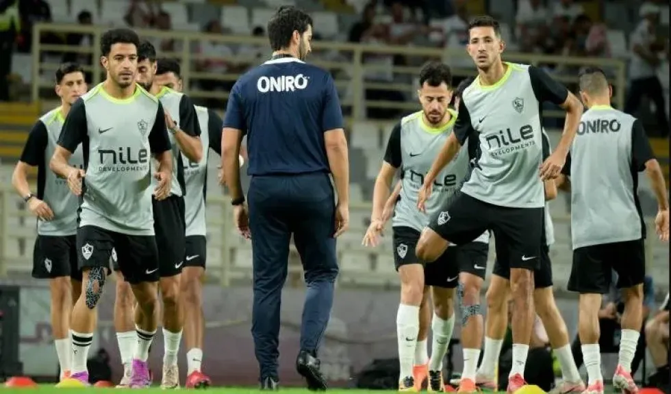 الزمالك