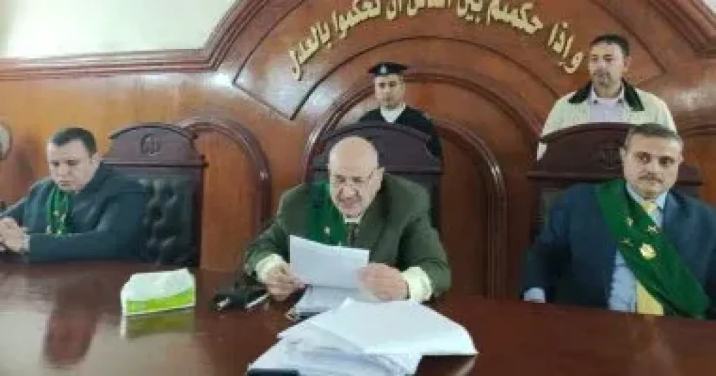 هيئة المحكمة