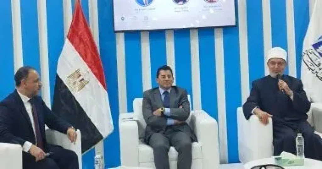 مفتي الجمهورية