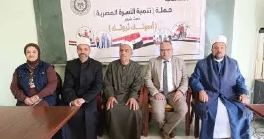 ندوة بعنوان «قيمة التكافل وأثره على المجتمع»