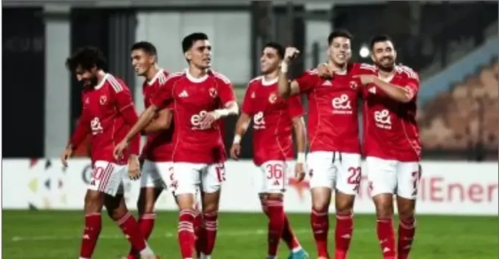 الاهلى