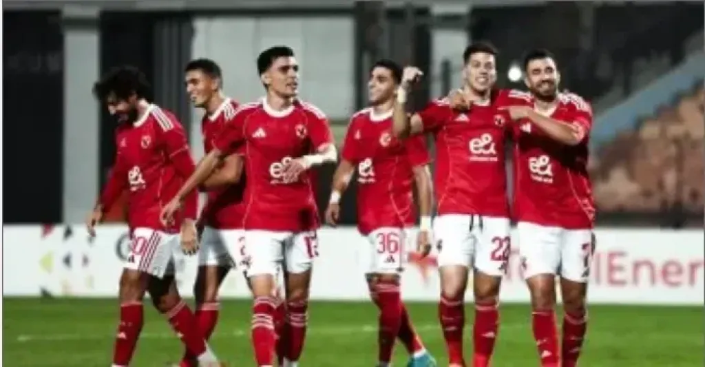 الأهلي