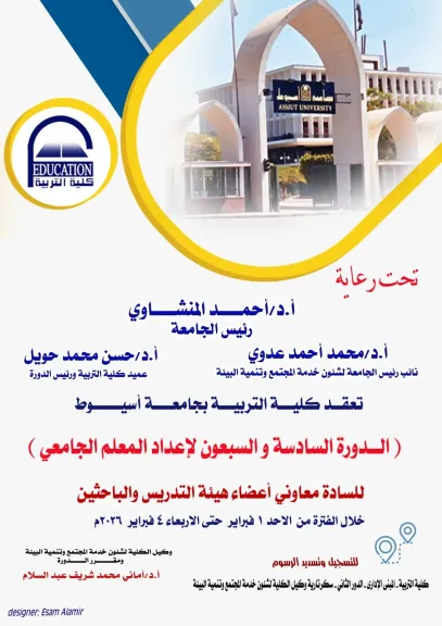صوره من الاعلان 