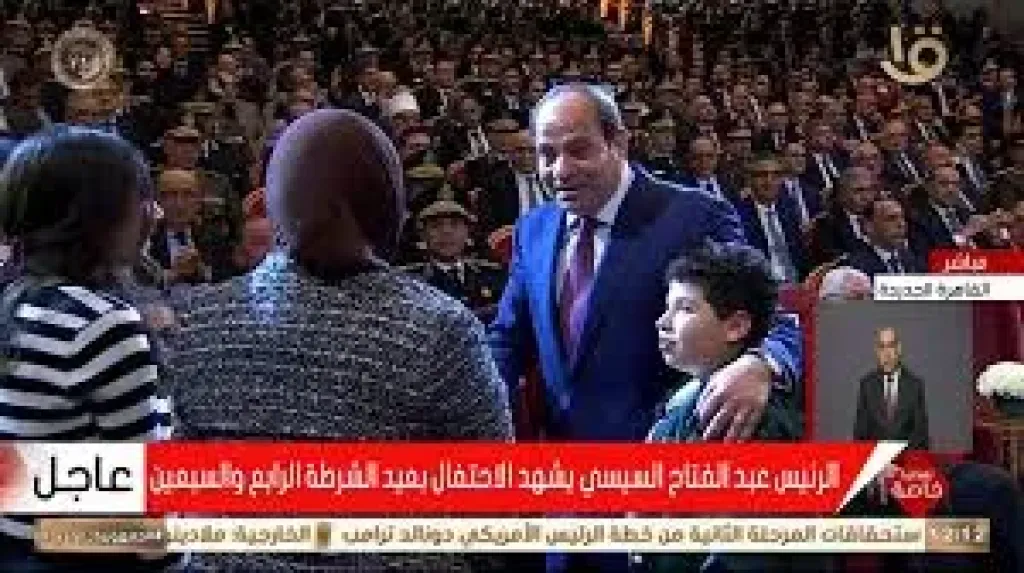الرئيس السيسى  مع أسرة الشهيد البطل رامى هلال