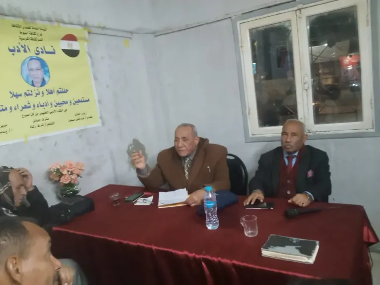 جانب من الاجتماع 
