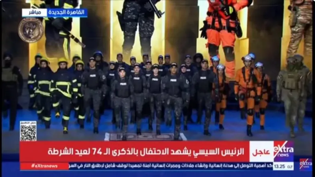 احتفالية عيد الشرطة