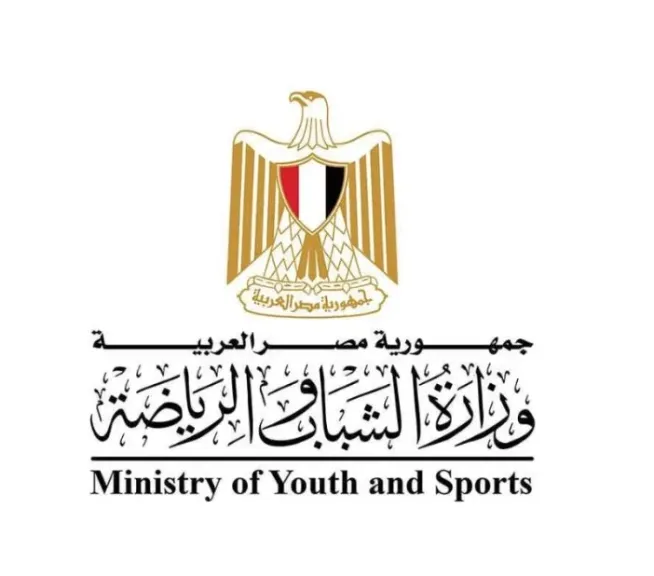 وزارة الشباب والرياضة 