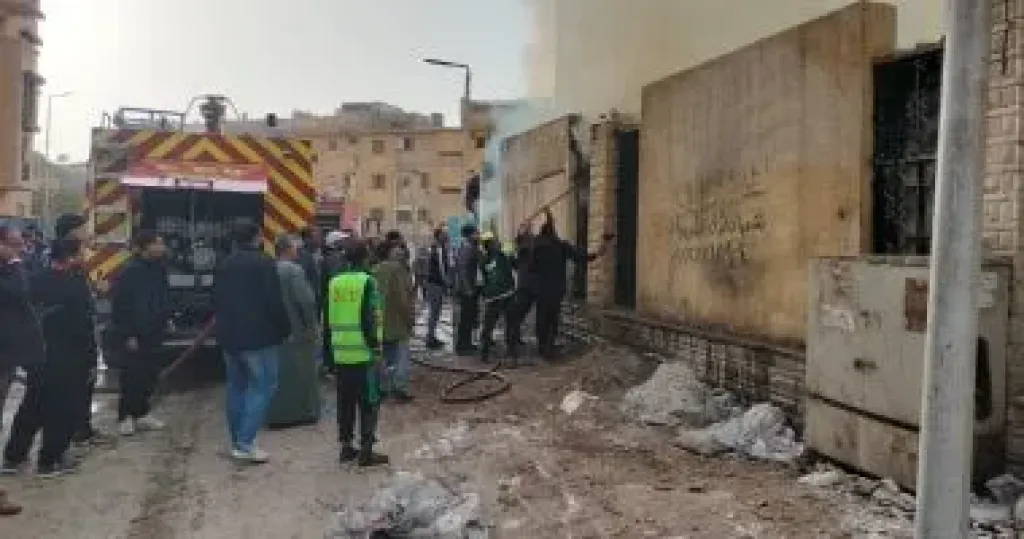 حريق 