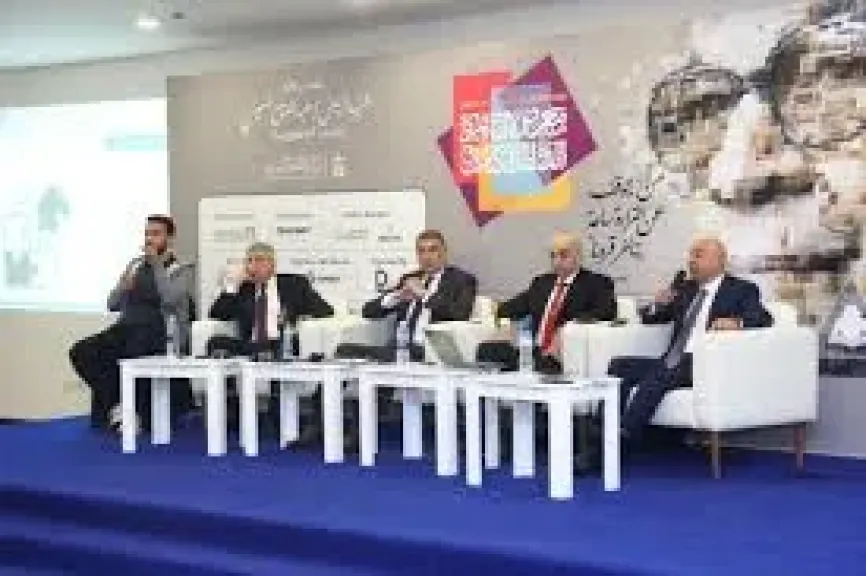 جانب من الندوه