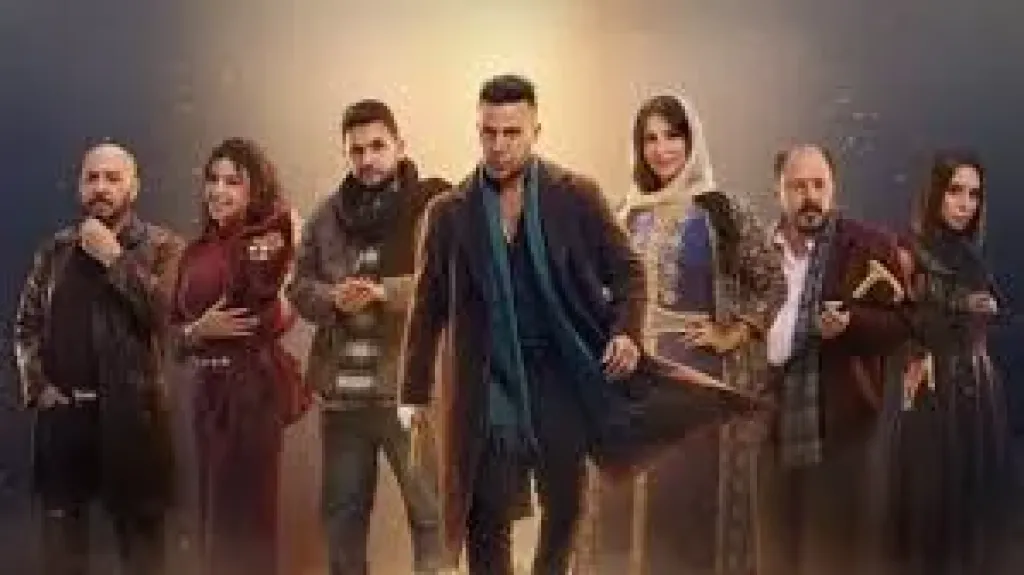 مسلسل الكينج