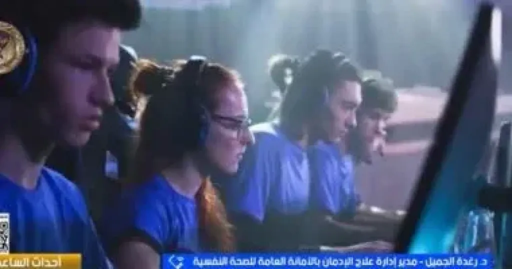   إدمان الألعاب 