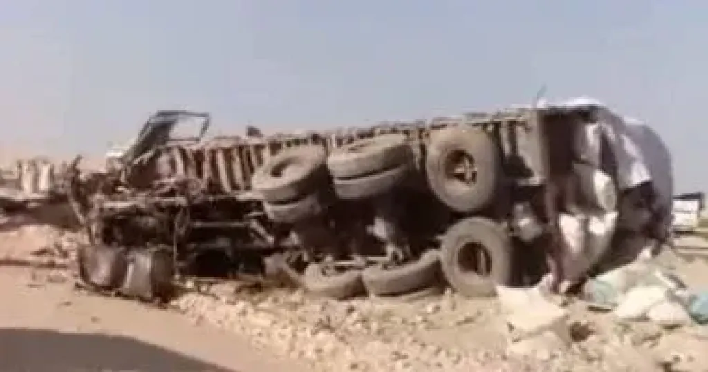 حادث 