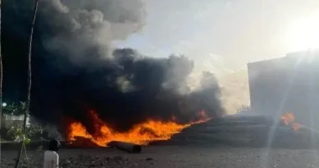 حريق