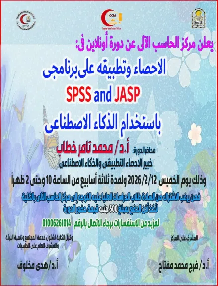 صوره راشفية 
