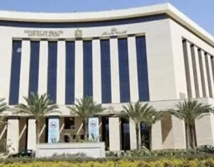 الصحة 