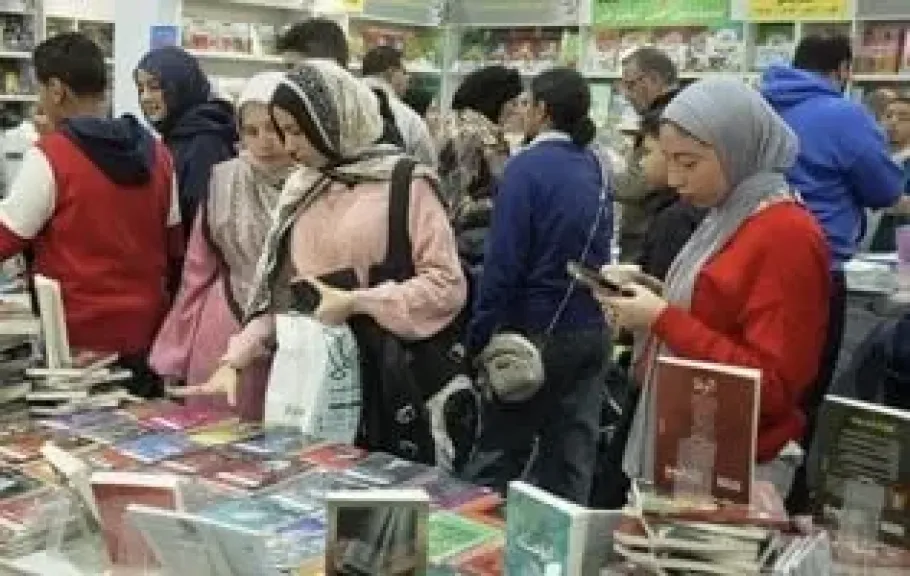 معرض الكتاب