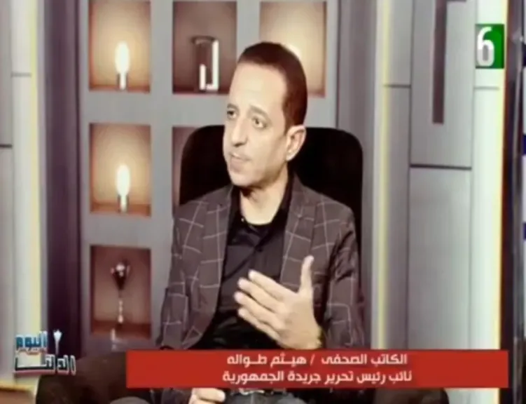  الكاتب الصحفي هيثم طواله 