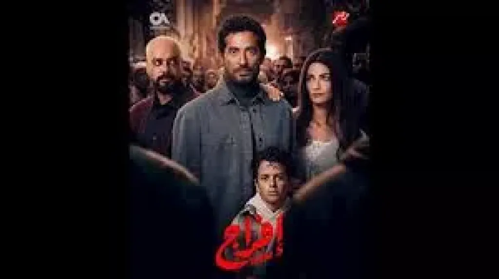 عمرو سعد