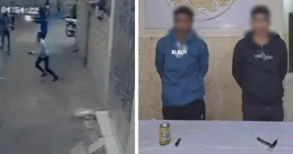 المتهم