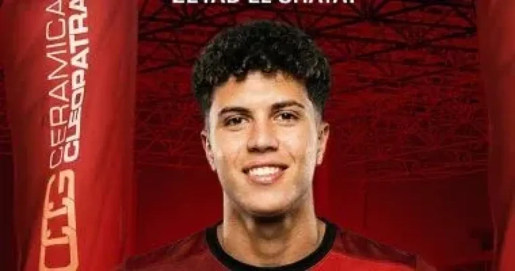 زياد الشيات