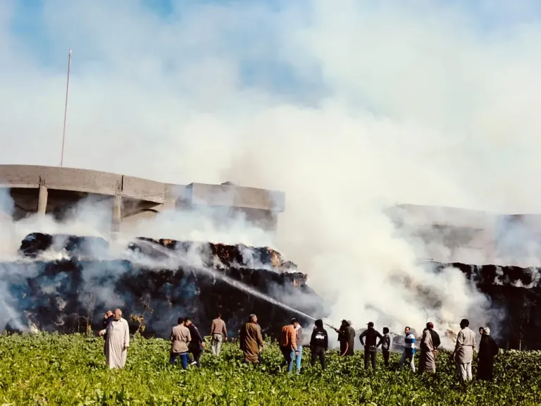 حريق 