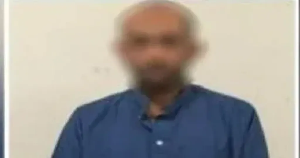 المتهم 
