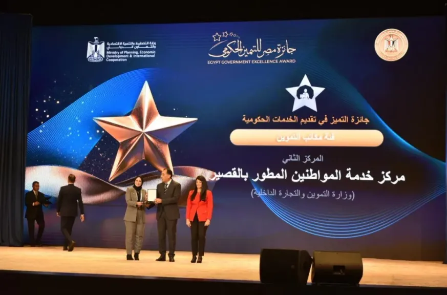 جانب من التكريم 