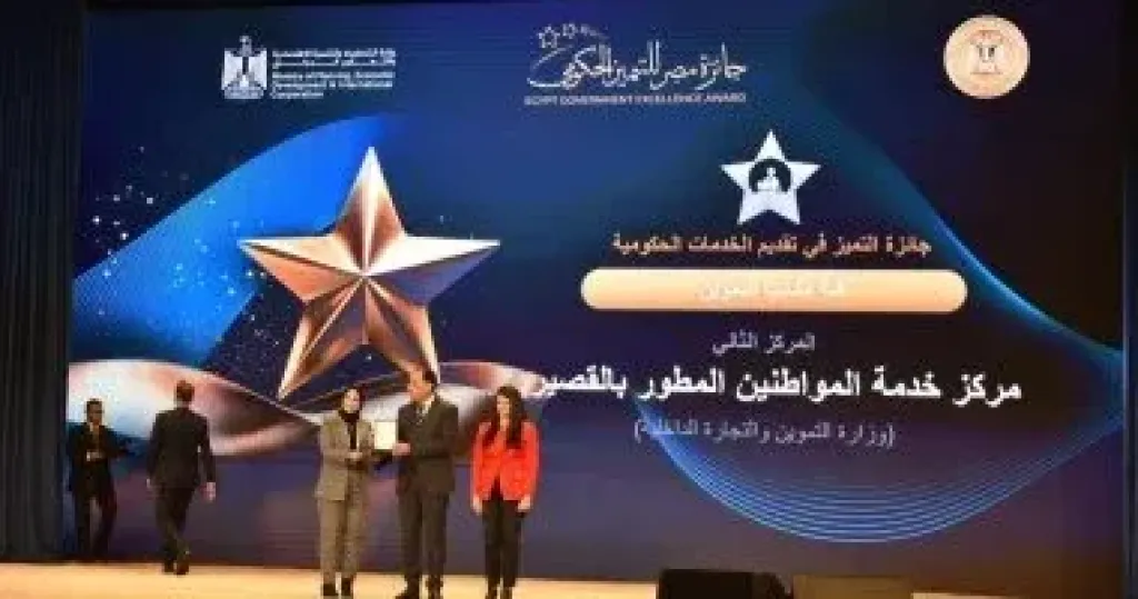 جانب من الاحتفالية 