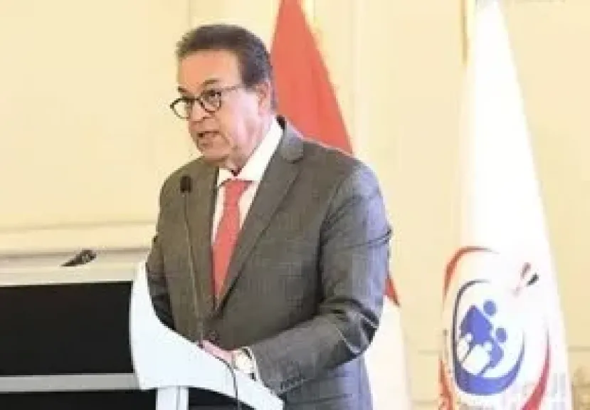 وزير الصحة 
