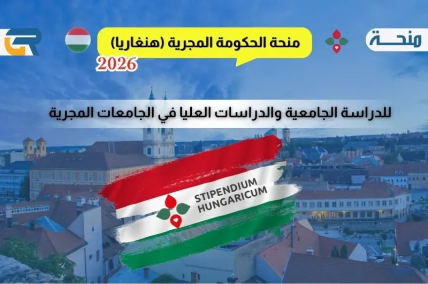 صوره من الاعلان 
