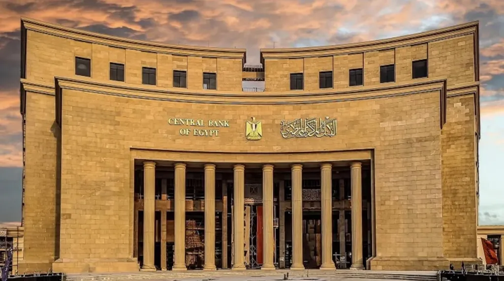 البنك المركزي