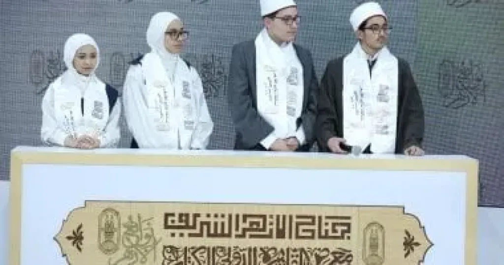 نوابغ الازهر  