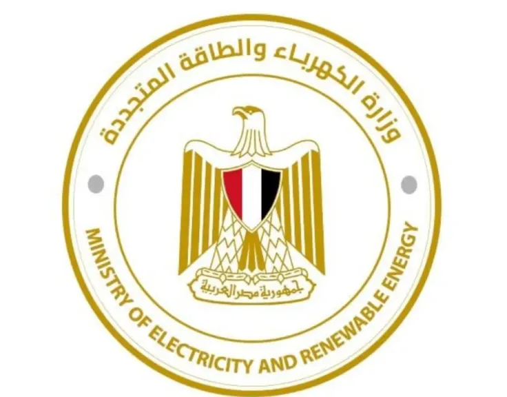 وزارة الكهرباء 