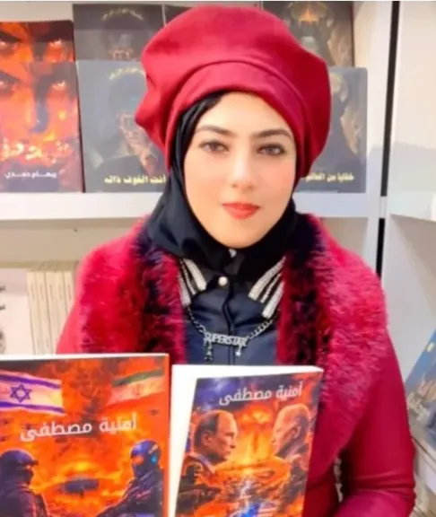 الدكتورة أمنية مصطفى