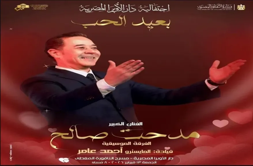 مدحت صالح