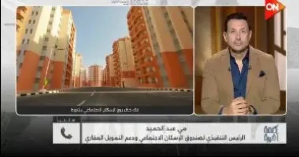 جانب من المداخلة 