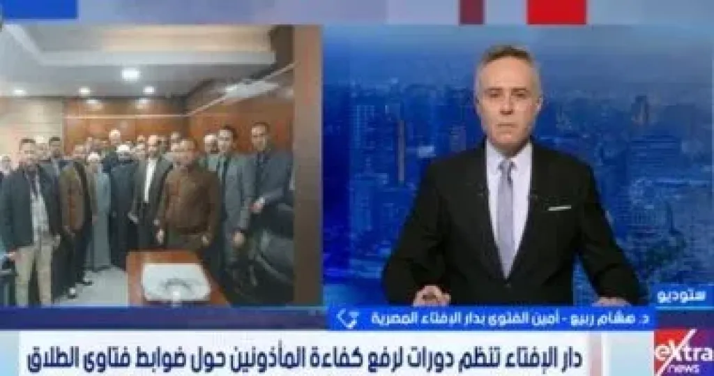 جانب من المداخلة