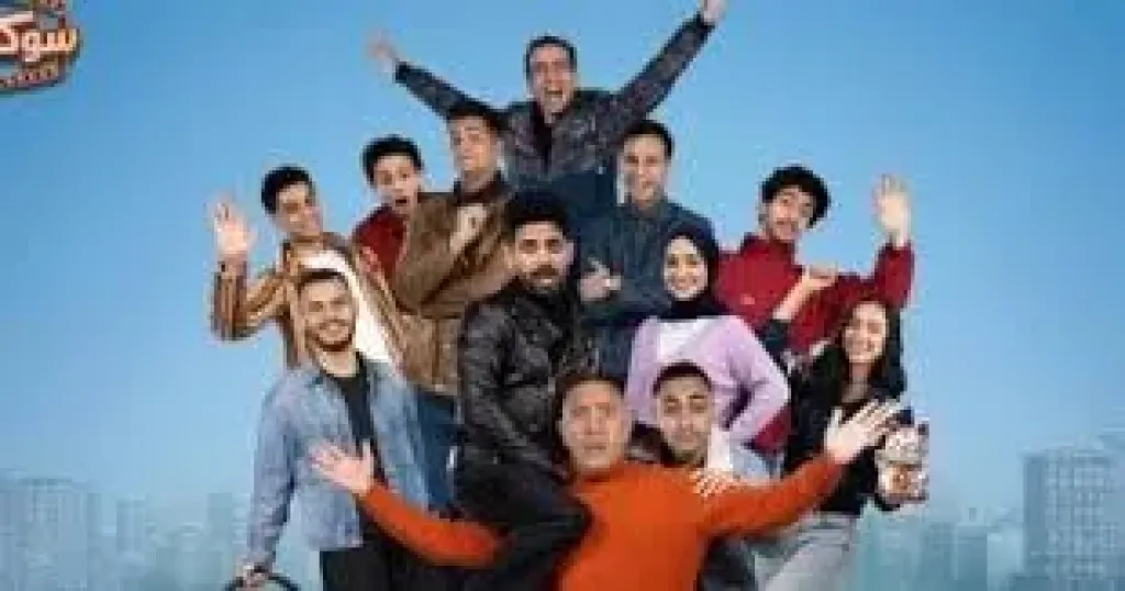 أشرف عبد الباقى