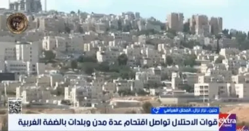 جانب من المداخلة 