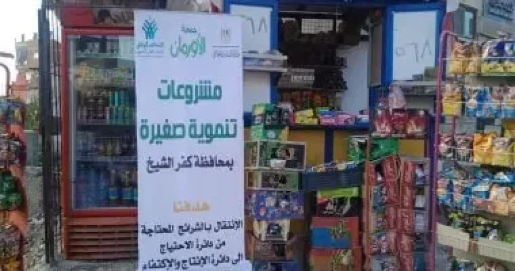 السلع الغذائية 